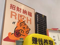 门面-漫笙舍Manse·咖啡·民宿