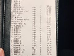 -海底捞火锅(龙湖北京大兴天街店)