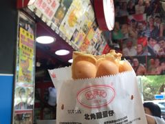 -利强记北角鸡蛋仔(弥敦道店 )