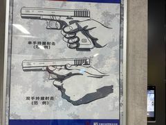 -战甲射击中心·茶室