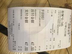 -李连贵熏肉大饼(金隅嘉品Mall店)