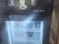 -梦菲思饼屋(瑞金宾馆店)