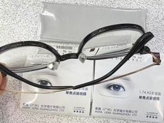 -爱视眸Eyeblling眼镜·依视路·蔡司镜片折扣店(百联南方商城购物中心)