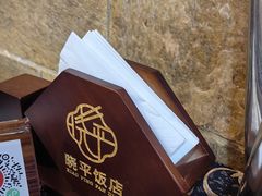 -晓平饭店(嘉善路店)