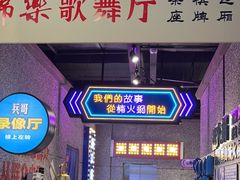-楠火锅(哈尔滨金爵万象店)