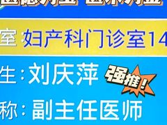 -首都医科大学附属北京友谊医院(西城院区)