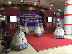 -中福古玩城(浙江中路店)