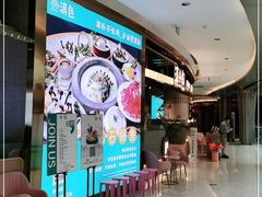 -滇色蒸汽石锅鱼(京华城店)