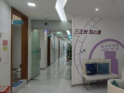 -重庆星宸整形美容医院