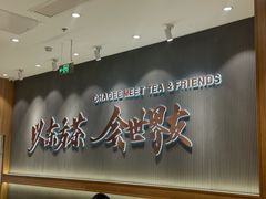 -霸王茶姬(大连万象汇店)