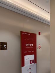 -北京新星靓医美