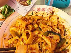 -大嘻咹biangbiang面(历史博物馆店)
