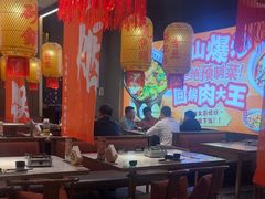 -乔阿马·江南味·驴肉香(龙湖华泾天街店)