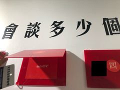 -成都失恋馆