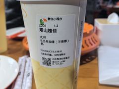 -阿水大杯茶(西单华威约饭街店)