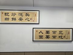 -晓午阳常熟炒浇面(红庙店)