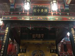 -北京湖广会馆