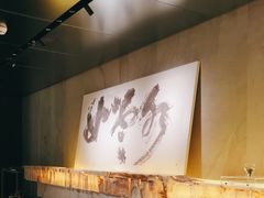 -晶采轩(万象天地店)