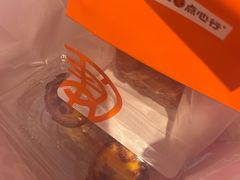 -東更道点心行(文化东路店)