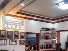 -大理.老字号渝记酸萝卜乌鱼(古城总店)