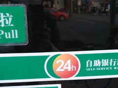 -中国农业银行(桂林支行)