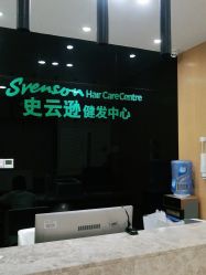 -雍禾植发