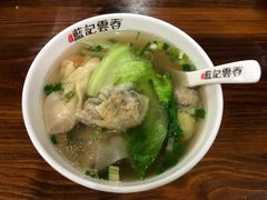 -蓝记云吞(正果店)