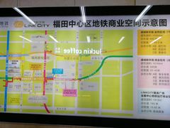 -连城·新天地(福华一路店)