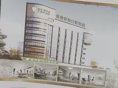 -登特口腔医院(鼓楼东街口店)