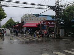 -文山荷鲜居(翠湖店)