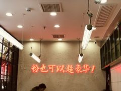 -黑粉你肥牛火锅粉(泛悦汇KA店)