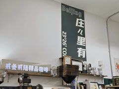 -2326 Coffee Roaster咖啡豆可选店(林肯公园店)