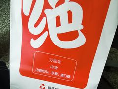 -绝味鸭脖(武昌火车站二店)