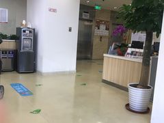 -美华丁香门诊部·全科·妇儿·口眼