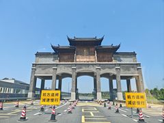-观潮胜地公园