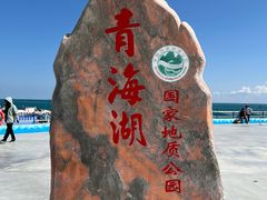 -青海湖二郎剑景区