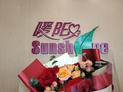 -暖阳产后恢复中心(大良店)