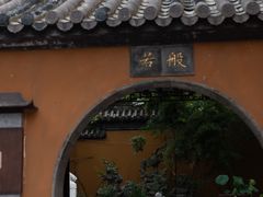 -灵谷景区
