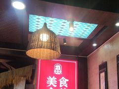 -富正毅三下锅连锁(三店)