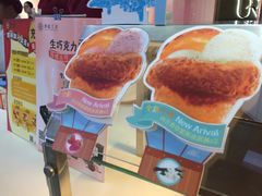 -西树泡芙(蓝色港湾店)