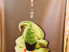 -绿茶餐厅(西单老佛爷店)