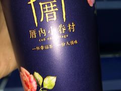 -厝内小眷村(西单大悦城店)