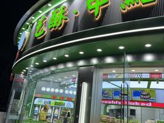 -艺酥中点·甜心对白(北大街店)