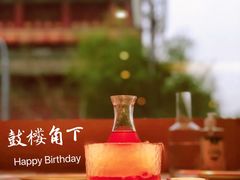 -苦尽酒馆·川菜(鼓楼店)