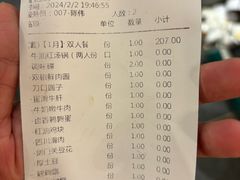 -爸爸炒料牛排老火锅(建设路旗舰店)