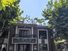 -古董花园(思南路42弄小区店)
