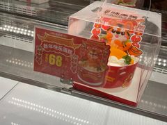 -味多美蛋糕(三元桥店)