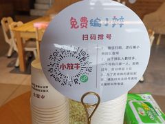 -小放牛炒菜馆(军校店)