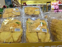 -BIGOFFS 超级折扣(仁恒伊势丹店)