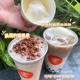 CoCo王牌珍珠才是生椰拿铁punchline